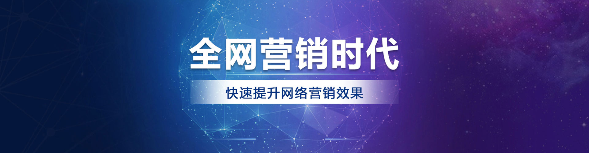 万安信息流广告